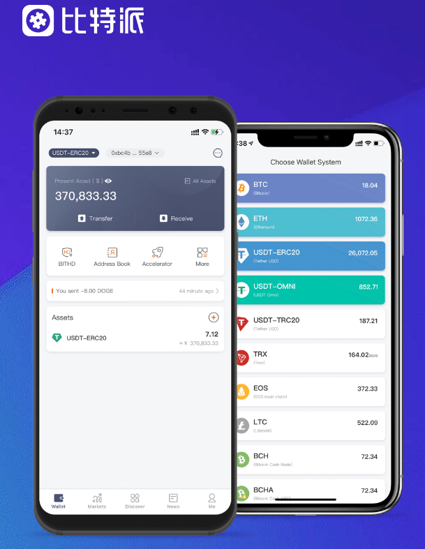 2.0imtoken